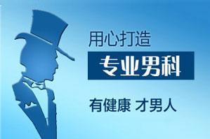 泰安協和醫院治療技術如何 用品質鑄就核心醫療