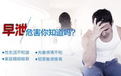 內(nèi)置生物套技術(shù)治早泄手術(shù)原理是什么