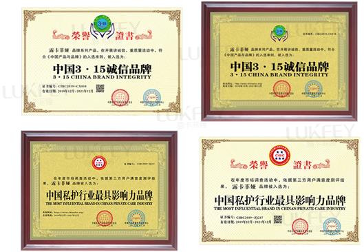 什么緊致縮陰產(chǎn)品效果好?力薦這款口碑產(chǎn)品!