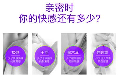 【推薦】縮陰產(chǎn)品哪個(gè)牌子的安全有效?