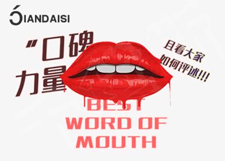 縮陰產品效果真的會緊嗎?用過之后信了