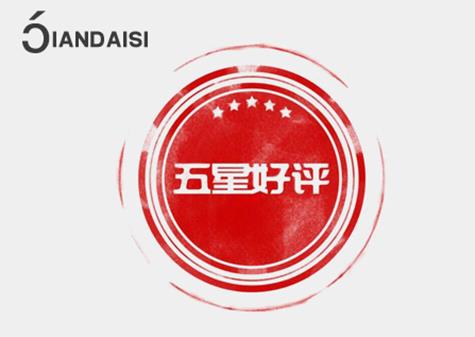 縮陰產品效果真的有那么好嗎?原因大探究!