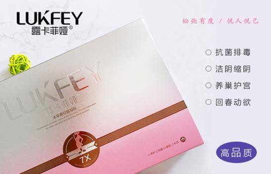 品牌排行榜:縮陰產品十大排行榜