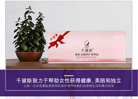 縮陰產品用時間長了有副作用嗎?牢記安全第一!