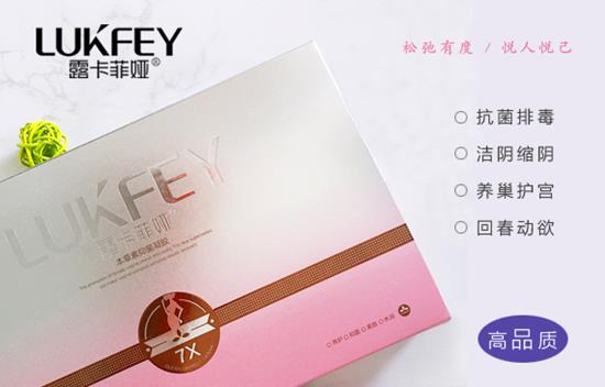 縮陰產品在哪里買比較好?本文給你答案!