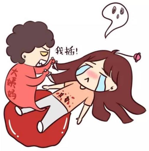女生說肚子疼男生怎么安慰?女生說肚子疼怎么回復(fù)?