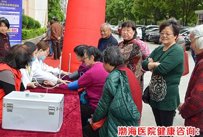 無錫渤海醫(yī)院怎么樣收費(fèi)靠譜嗎 女人因為健康才美麗