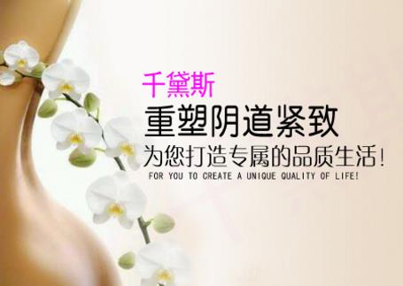 縮陰產品效果真的好嗎?縮陰原理是什么?