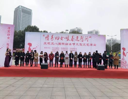 重慶金易醫(yī)院攜手街道社區(qū)聯(lián)合舉辦三八婦女節(jié)活動(dòng)