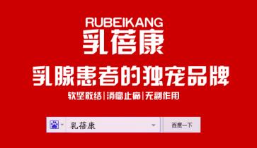 3.15打假乳蓓康 揭秘乳蓓康品牌維權(quán)之路