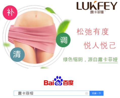 縮陰產(chǎn)品可以用嗎,看完解決心中的疑問!