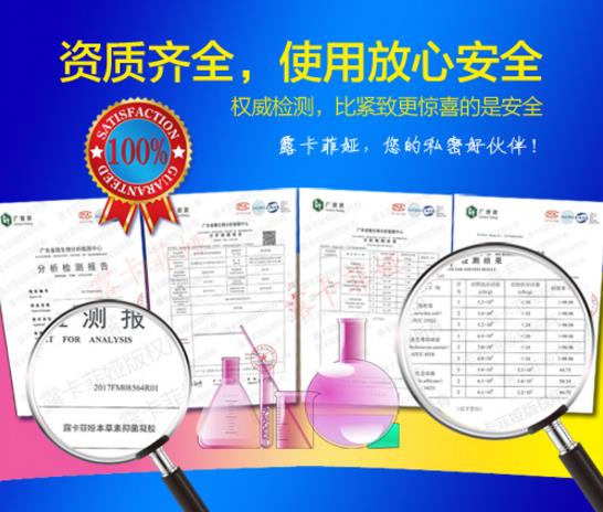 縮陰產(chǎn)品可以用嗎,看完解決心中的疑問!
