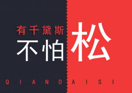 哪里有賣縮陰產品?不去醫院也能買到真的