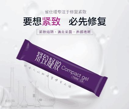 縮陰凝膠哪個牌子的好 聰明的人都用這個?