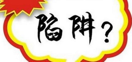 哪里有賣縮陰產品?避開網購的四大陷阱!