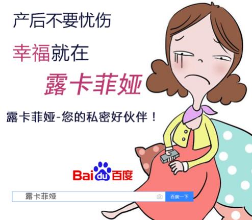 縮陰產品哪個牌子有用 口碑好才是第一選擇