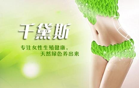 縮陰產品效果真的好嗎?選擇好產品的幾個步驟