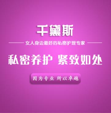 做什么運動可以縮陰 女子簡單的縮陰方法