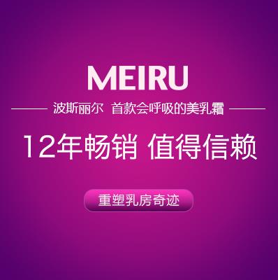 怎么樣豐胸安全又快?健康豐胸的方法