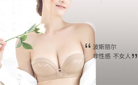 如何利用經期豐胸?月經期間吃什么豐胸