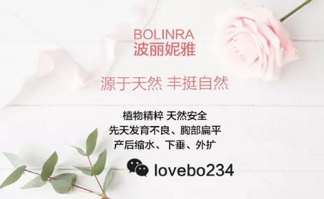 胸太小了該怎么辦?其實豐胸遠沒有那么難