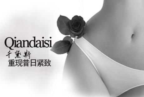 2019十大女性私護(hù)品牌效果怎么樣?