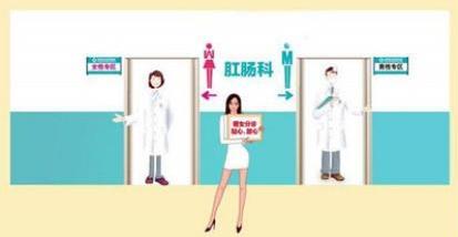 石家莊豐益肛泰醫院看病貴嗎?感恩母親節,關愛女性肛腸健康