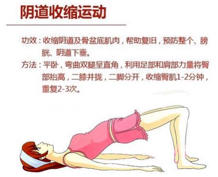 有沒有縮陰好的產品?專家教你怎么快速縮陰