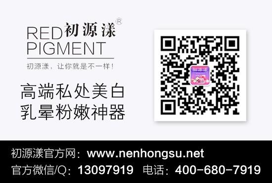 嫩紅素哪款好?揭秘嫩紅素產品什么牌子好