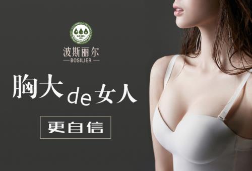 女人如何按摩豐胸 豐胸正確的按摩手法