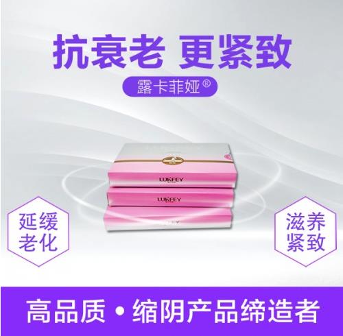 縮陰產品的哪個好用?2019年消費者信賴品牌