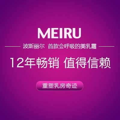 豐胸產品哪個最好用?讓你快速擁有性感美胸