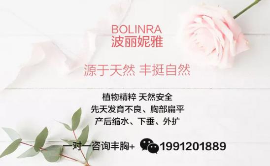 怎么樣讓胸變大點?女人胸小怎么豐胸