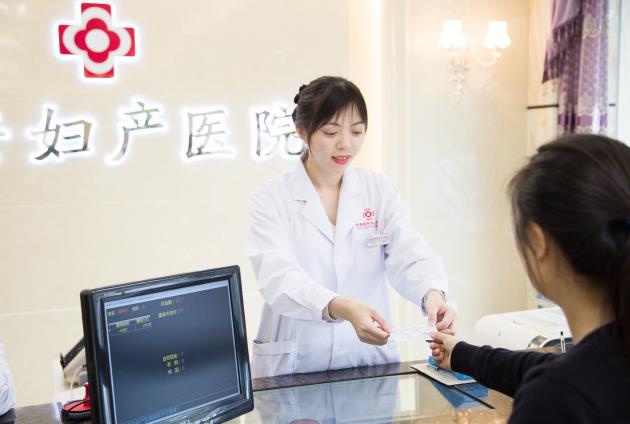 珠海港安婦產(chǎn)醫(yī)院收費怎么樣?醫(yī)保定點平民價格