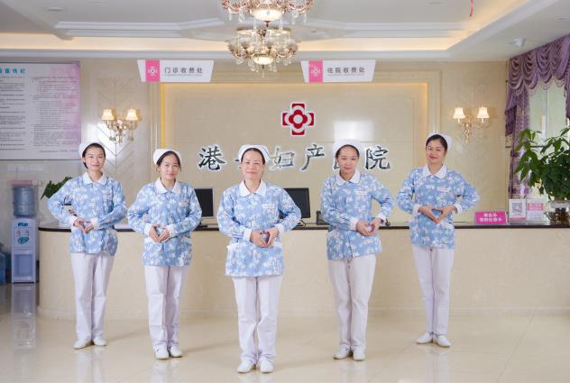 珠海港安婦產(chǎn)醫(yī)院收費怎么樣?醫(yī)保定點平民價格
