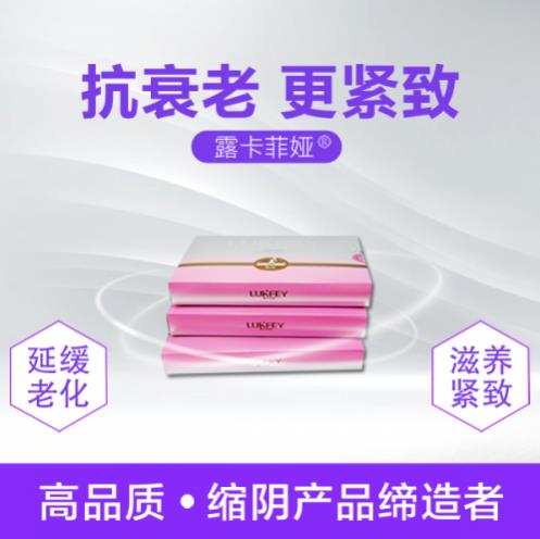 縮陰手術有哪些副作用?手術前要清楚!