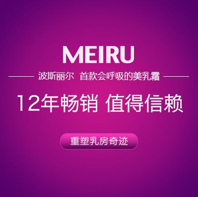 豐胸產品可靠嗎?哪個牌子的豐胸產品最有效?