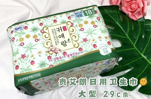 最好用的衛生巾,貴艾朗輕薄透氣貼心守護女性每一天