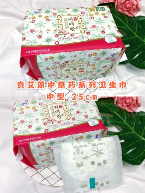 最好用的衛生巾,貴艾朗輕薄透氣貼心守護女性每一天
