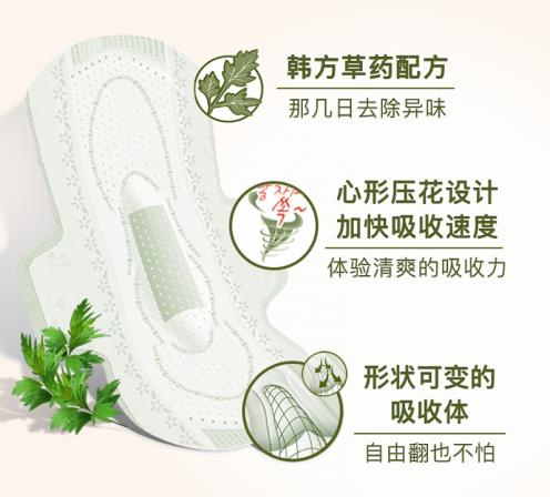 最好用的衛生巾,貴艾朗輕薄透氣貼心守護女性每一天