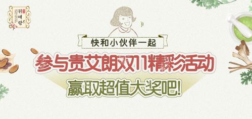 衛生巾什么牌子好用,貴艾朗衛生巾幫你經期健康沒痛經