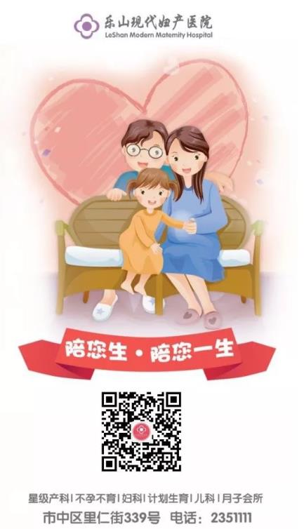 樂山現代醫院醫生技術怎么樣?專業服務用心贏好“口碑”