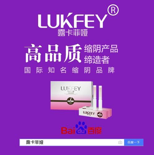 有人用過縮陰產品嗎?過來人給的四條建議!