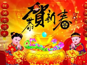 春節(jié)是幾月幾日？關(guān)于農(nóng)歷新年春節(jié)的來歷和習(xí)俗