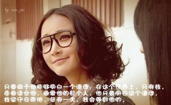 電視劇《北京愛情故事》經典臺詞對白 經典語錄名句賞析