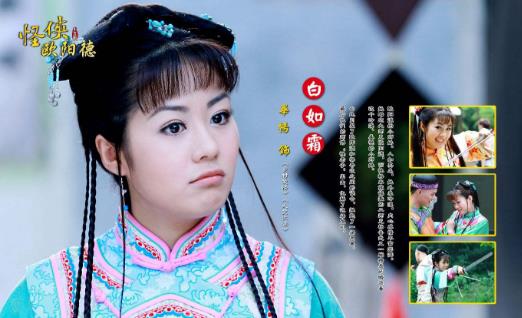 電視劇《怪俠歐陽德》經(jīng)典臺詞對白 經(jīng)典語錄名句賞析