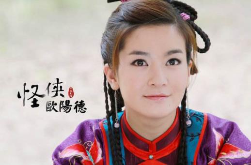 電視劇《怪俠歐陽德》經(jīng)典臺詞對白 經(jīng)典語錄名句賞析