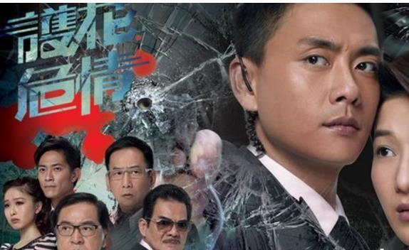 電影《護花使者》經典臺詞對白 經典語錄名句賞析