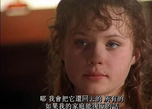電影《風(fēng)雨哈佛路》經(jīng)典臺(tái)詞對(duì)白經(jīng)典語錄名句賞析