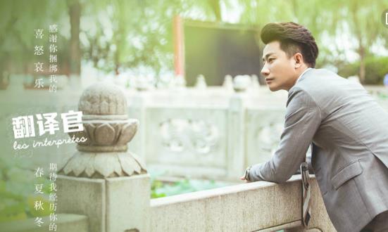 電視劇《親愛的翻譯官》經典臺詞對白經典語錄名句賞析